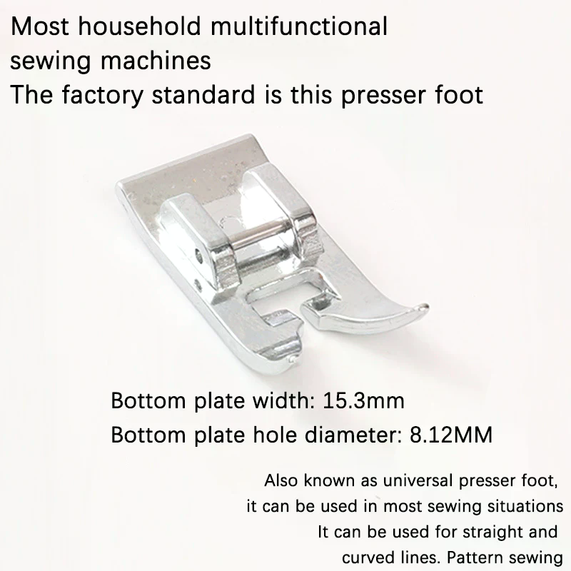 2Pcs Stitching Foot Holder Uni - Textile Sewing Machine 评论和价格